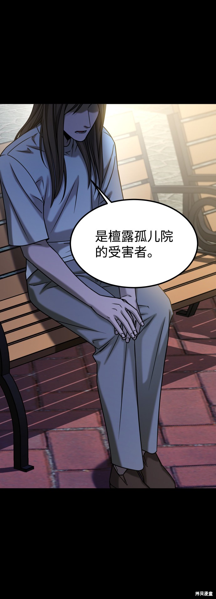 《GET BACK_Final》漫画最新章节第三季30话免费下拉式在线观看章节第【18】张图片