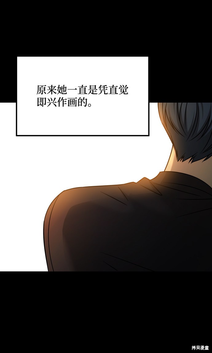 《GET BACK_Final》漫画最新章节第三季18话免费下拉式在线观看章节第【103】张图片