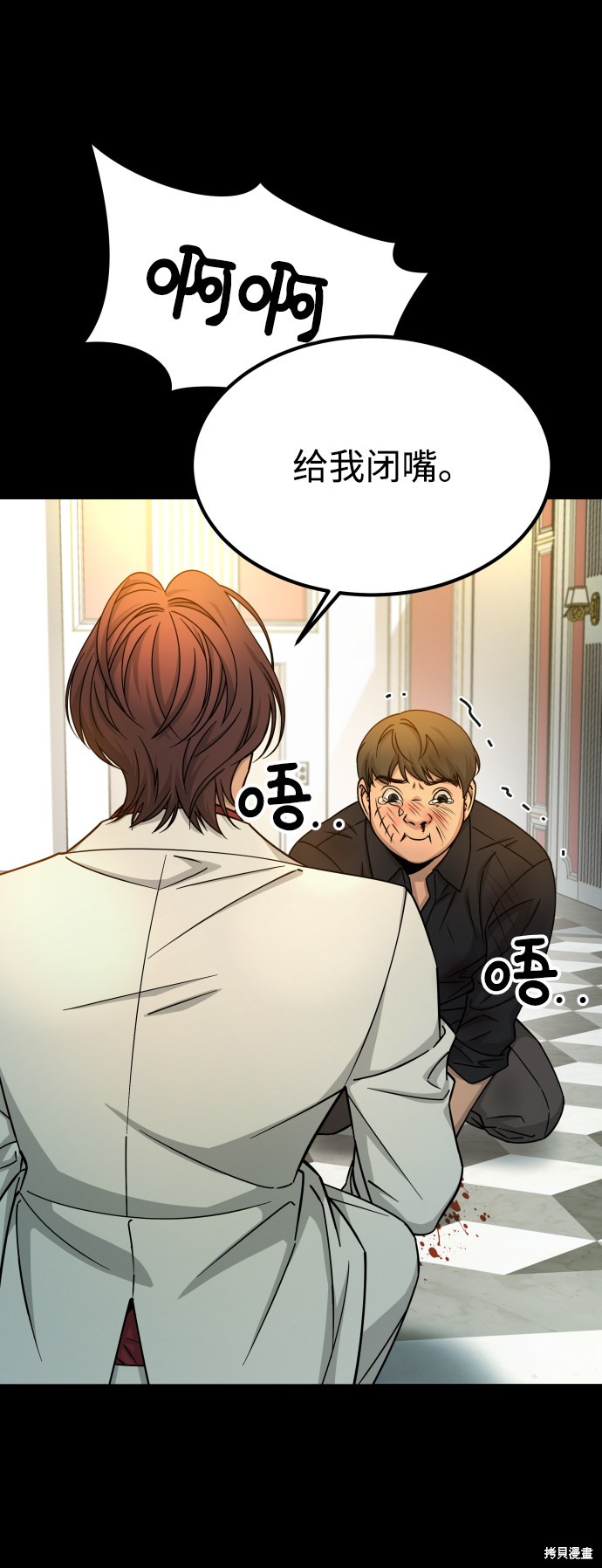 《GET BACK_Final》漫画最新章节第三季14话免费下拉式在线观看章节第【21】张图片