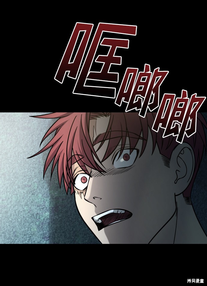 《GET BACK_Final》漫画最新章节第三季18话免费下拉式在线观看章节第【28】张图片