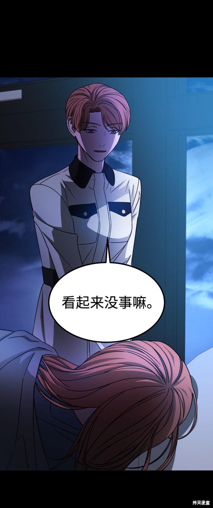 《GET BACK_Final》漫画最新章节第三季4话免费下拉式在线观看章节第【60】张图片