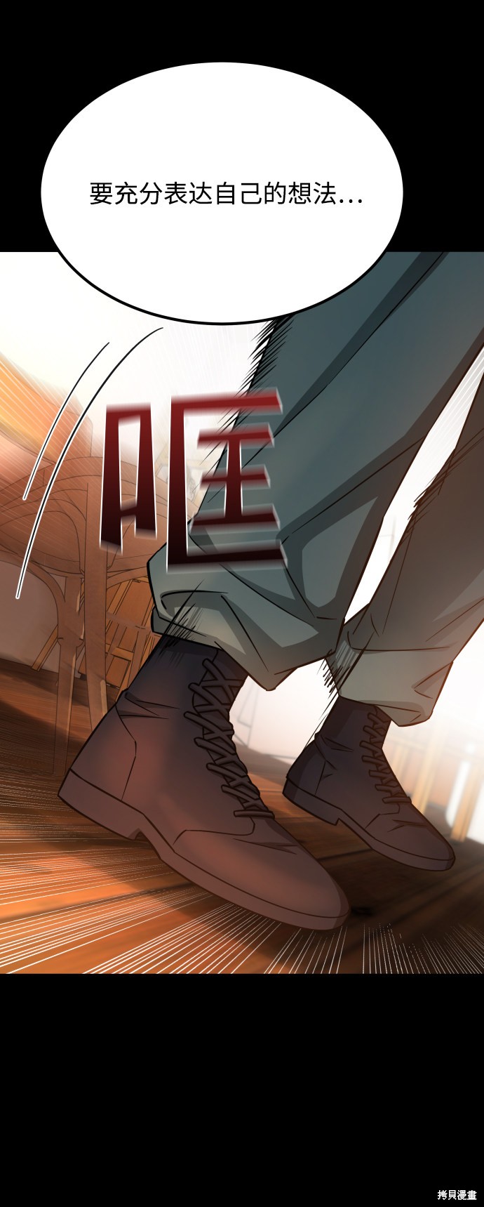 《GET BACK_Final》漫画最新章节第三季17话免费下拉式在线观看章节第【68】张图片