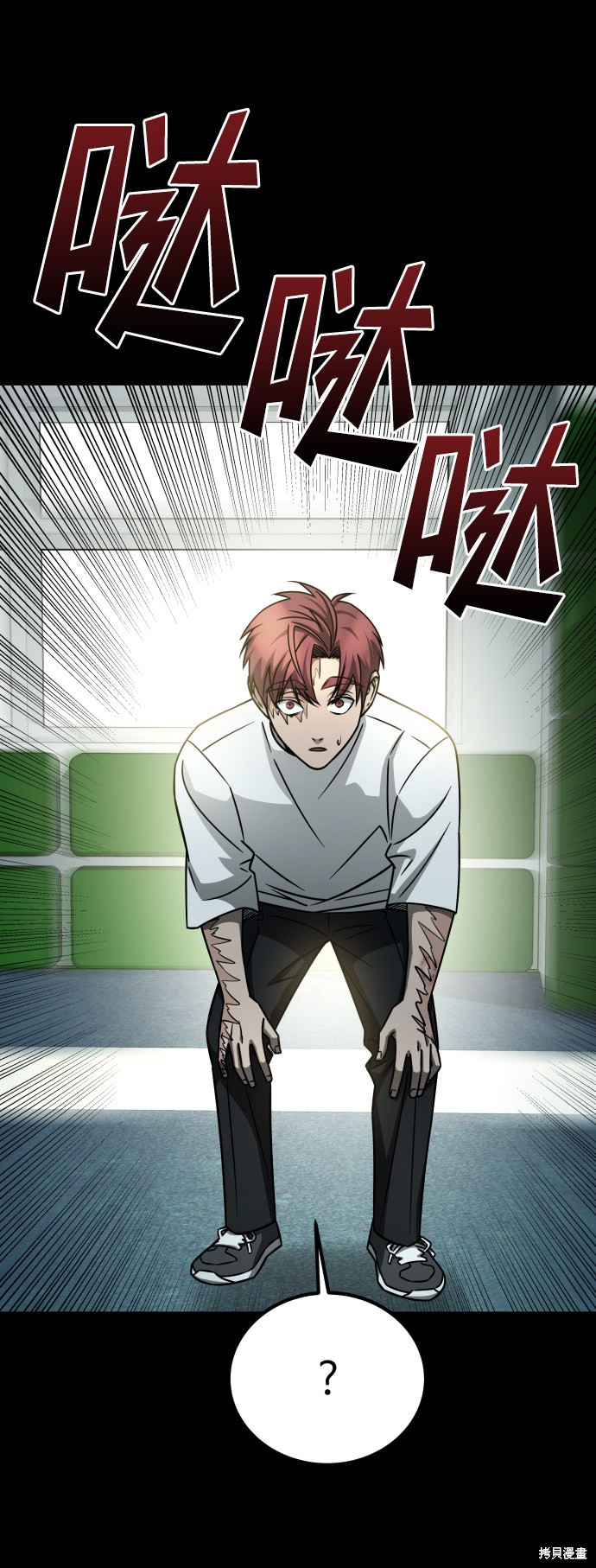 《GET BACK_Final》漫画最新章节第三季18话免费下拉式在线观看章节第【24】张图片