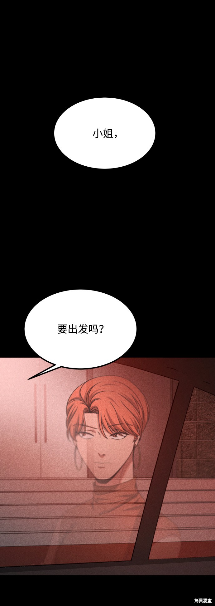 《GET BACK_Final》漫画最新章节第三季24话免费下拉式在线观看章节第【64】张图片