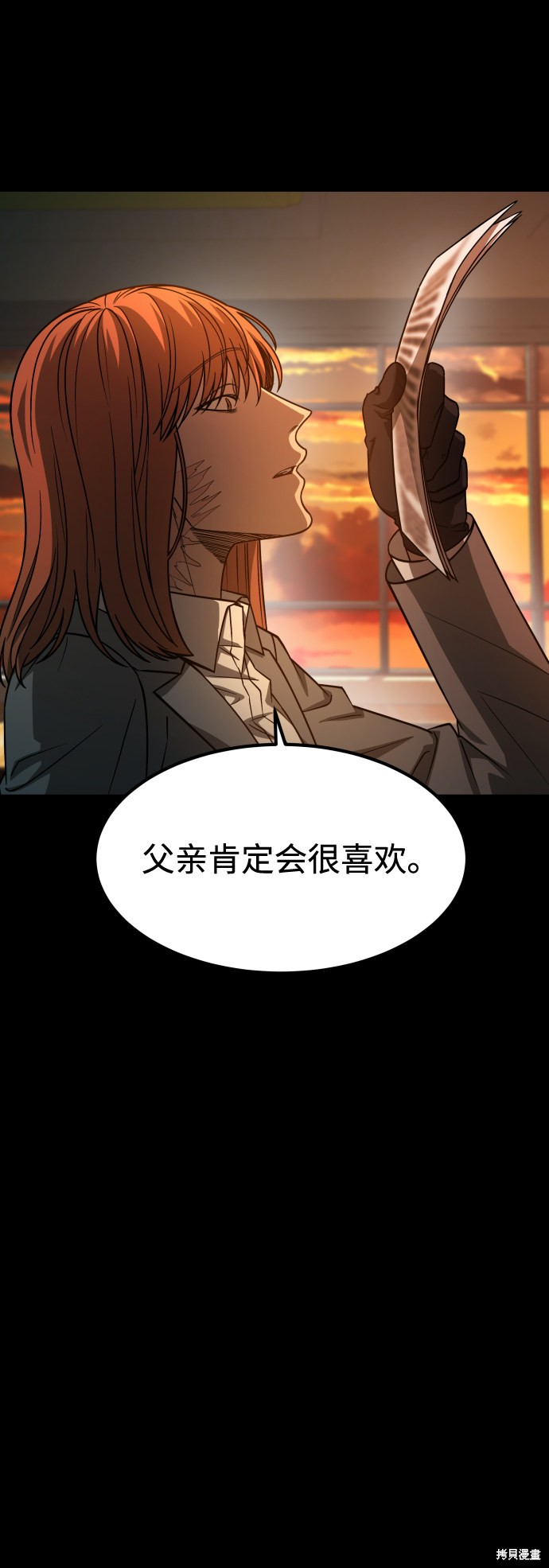 《GET BACK_Final》漫画最新章节第三季1话免费下拉式在线观看章节第【26】张图片