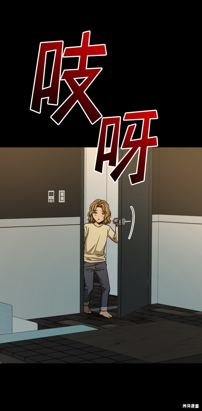 《GET BACK_Final》漫画最新章节第三季3话免费下拉式在线观看章节第【46】张图片