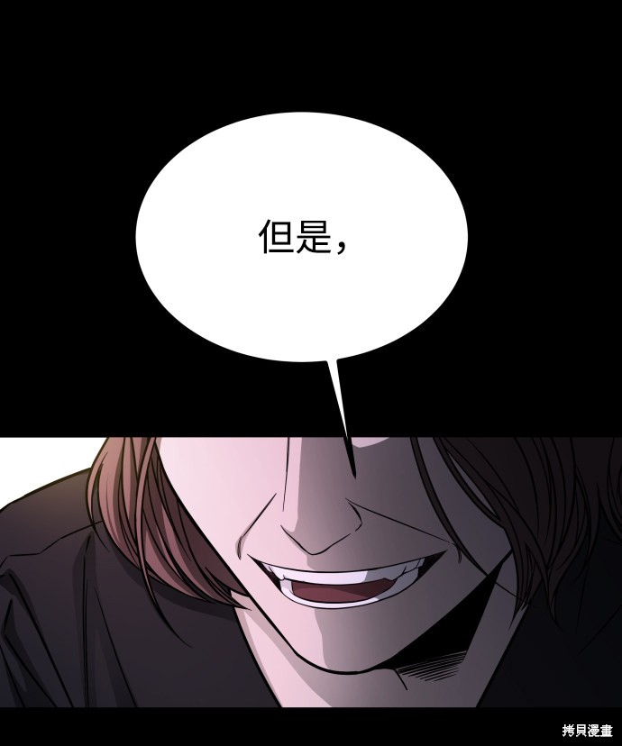 《GET BACK_Final》漫画最新章节第三季8话免费下拉式在线观看章节第【68】张图片