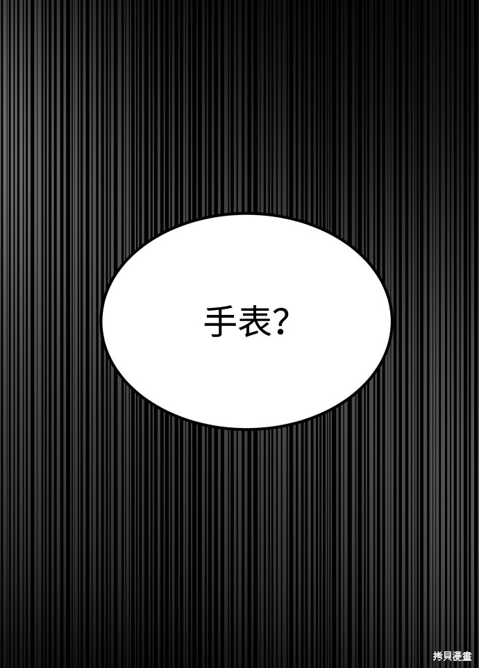 《GET BACK_Final》漫画最新章节第三季10话免费下拉式在线观看章节第【57】张图片