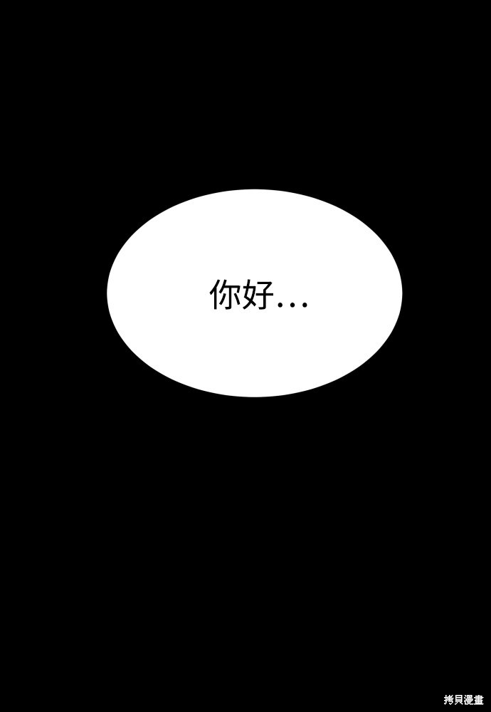 《GET BACK_Final》漫画最新章节第三季17话免费下拉式在线观看章节第【12】张图片