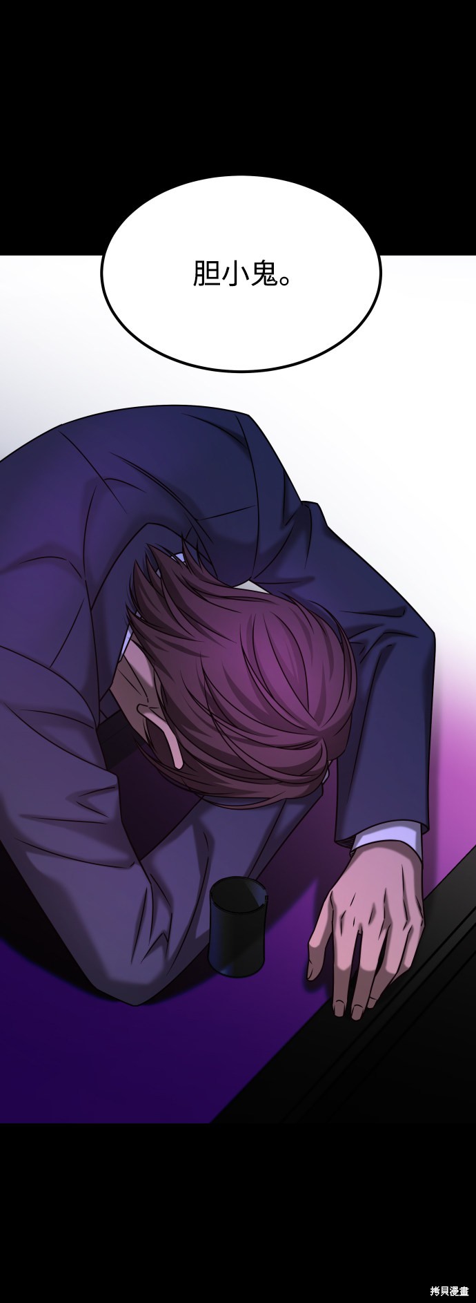 《GET BACK_Final》漫画最新章节第三季30话免费下拉式在线观看章节第【12】张图片