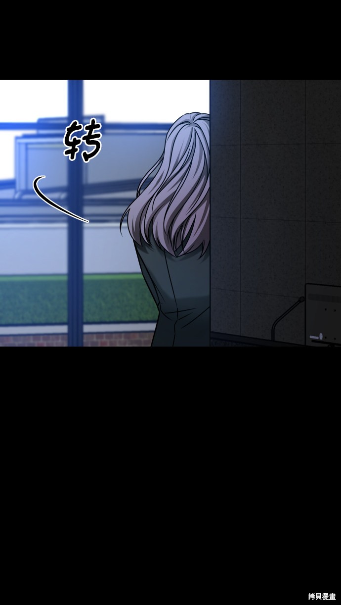 《GET BACK_Final》漫画最新章节第三季30话免费下拉式在线观看章节第【63】张图片