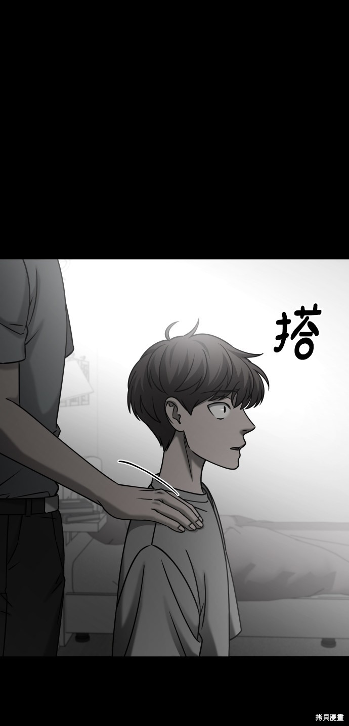 《GET BACK_Final》漫画最新章节第三季29话免费下拉式在线观看章节第【54】张图片