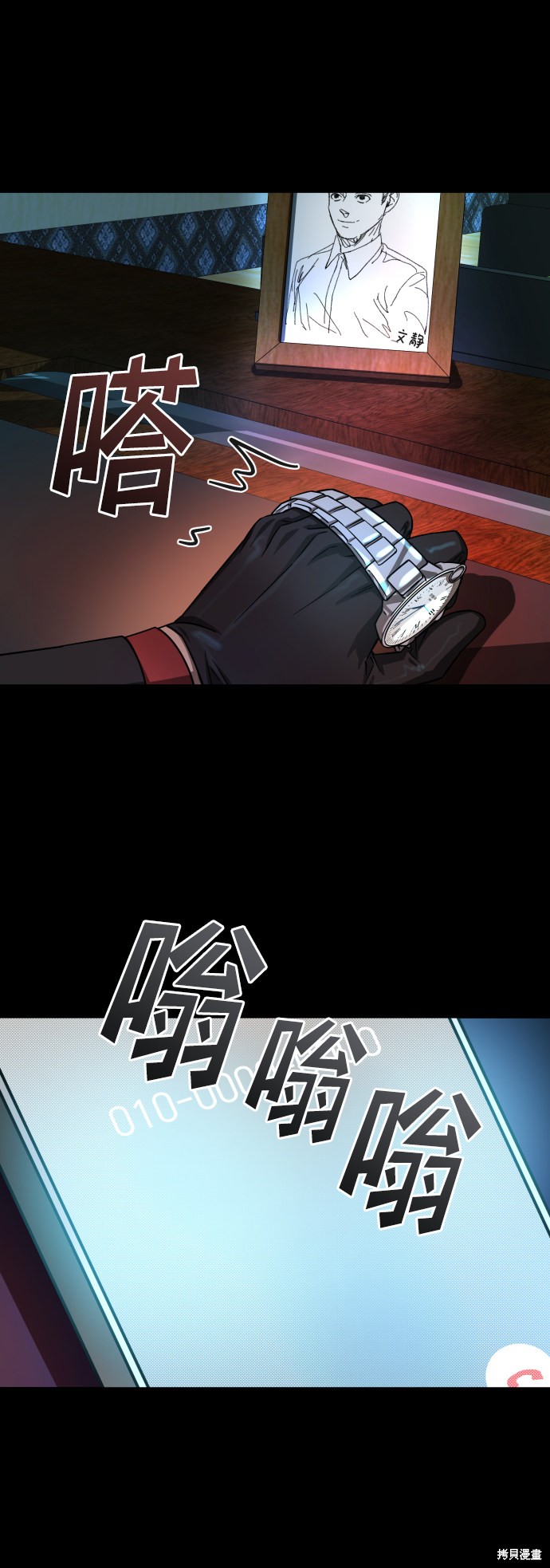 《GET BACK_Final》漫画最新章节第三季8话免费下拉式在线观看章节第【20】张图片