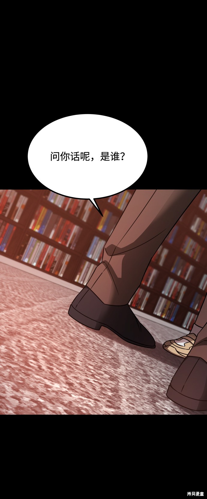 《GET BACK_Final》漫画最新章节第三季19话免费下拉式在线观看章节第【34】张图片