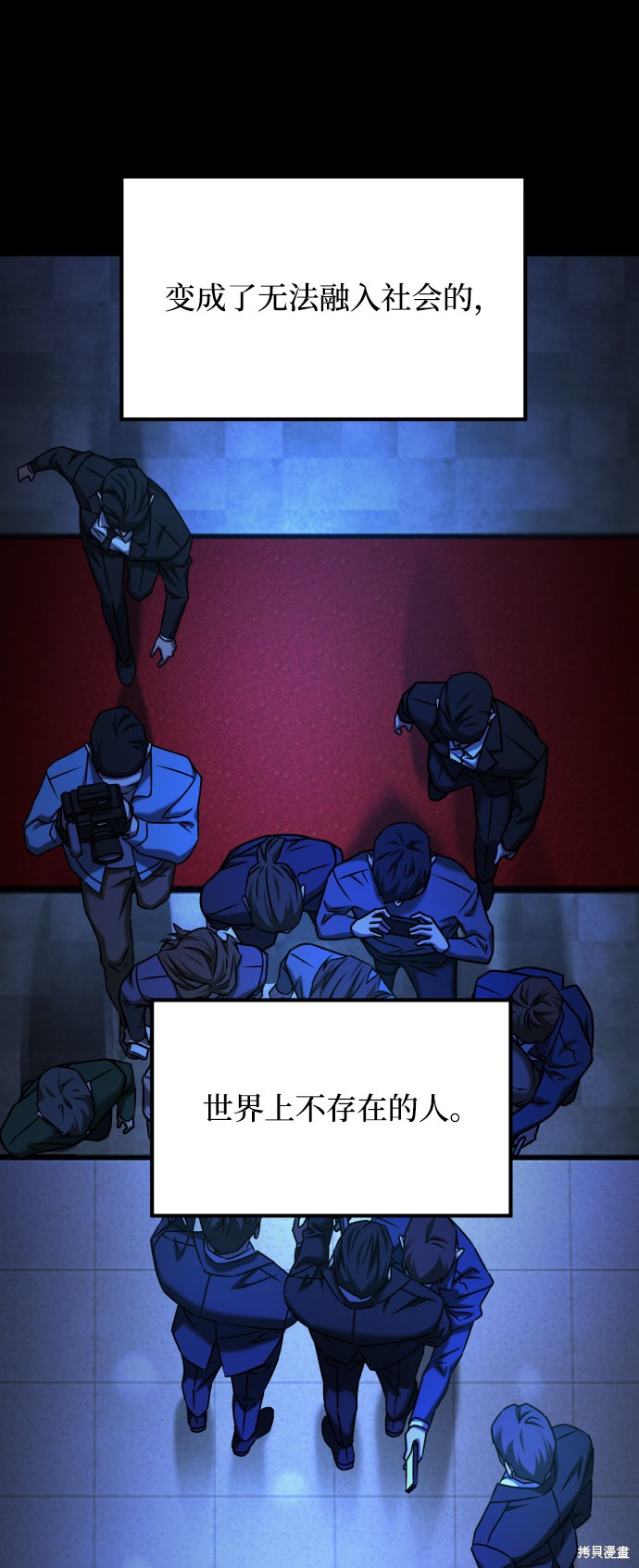 《GET BACK_Final》漫画最新章节第三季30话免费下拉式在线观看章节第【30】张图片