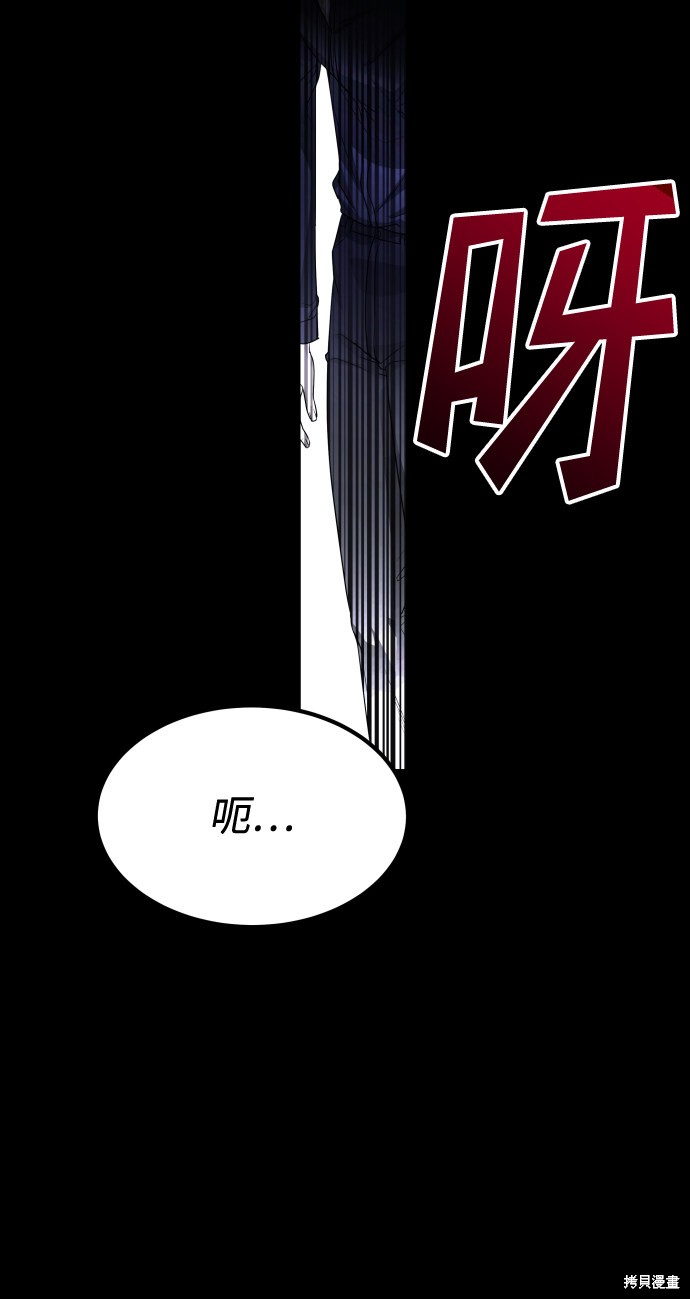 《GET BACK_Final》漫画最新章节第三季9话免费下拉式在线观看章节第【63】张图片