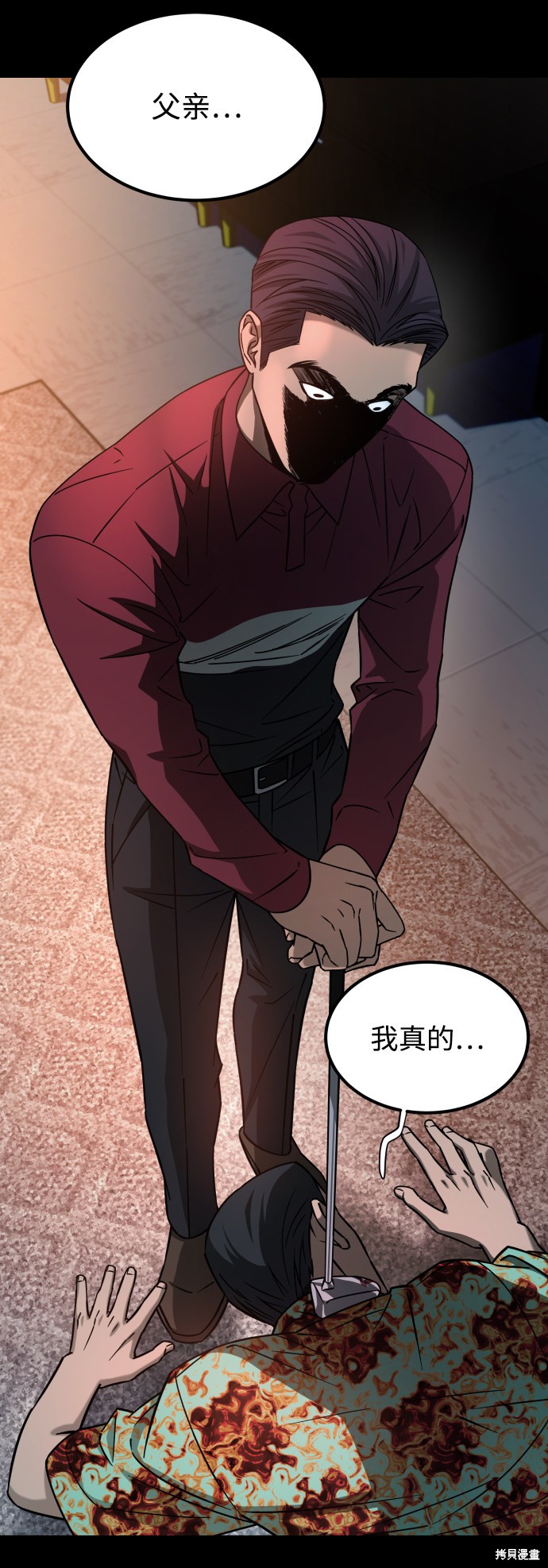 《GET BACK_Final》漫画最新章节第三季14话免费下拉式在线观看章节第【42】张图片