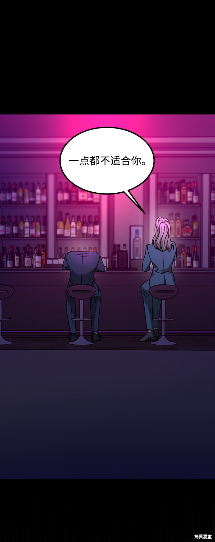 《GET BACK_Final》漫画最新章节第三季30话免费下拉式在线观看章节第【15】张图片