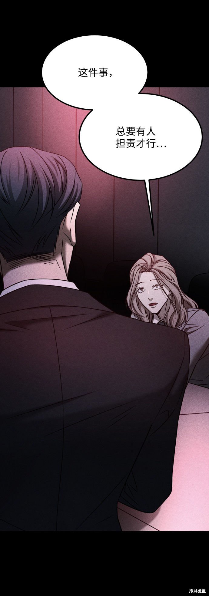 《GET BACK_Final》漫画最新章节第三季30话免费下拉式在线观看章节第【52】张图片