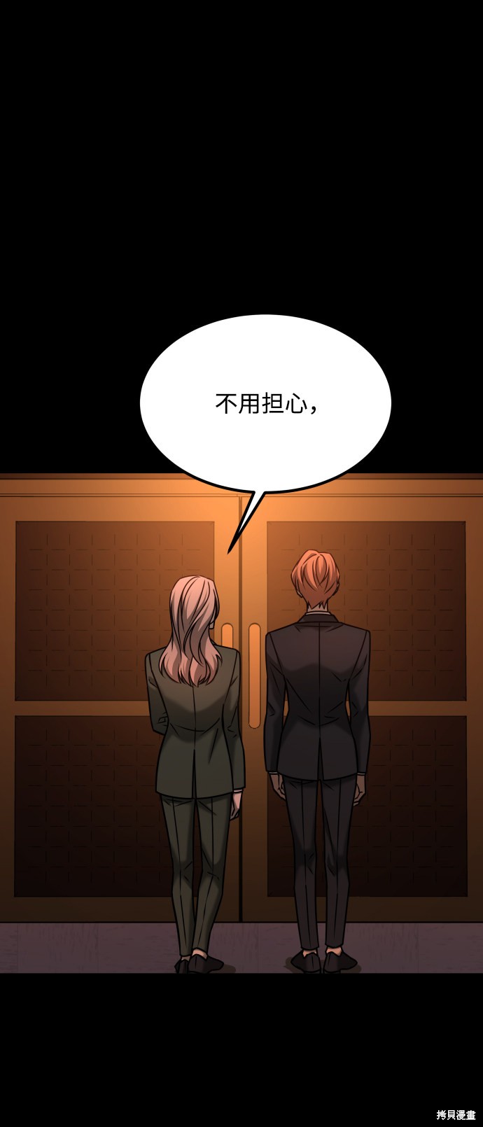 《GET BACK_Final》漫画最新章节第三季30话免费下拉式在线观看章节第【84】张图片