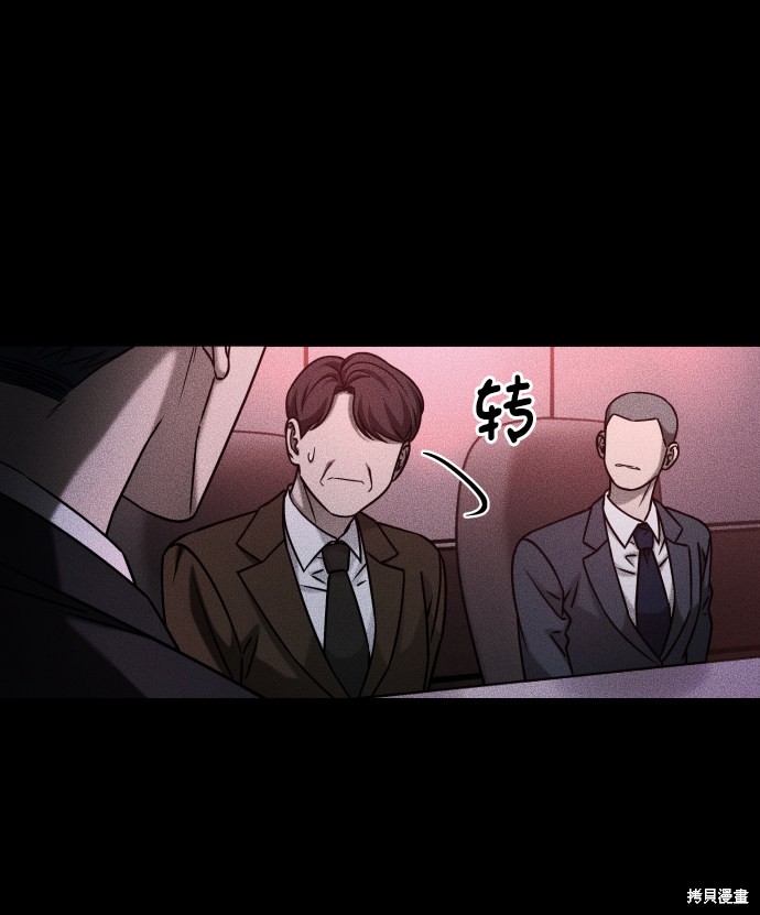 《GET BACK_Final》漫画最新章节第三季30话免费下拉式在线观看章节第【49】张图片