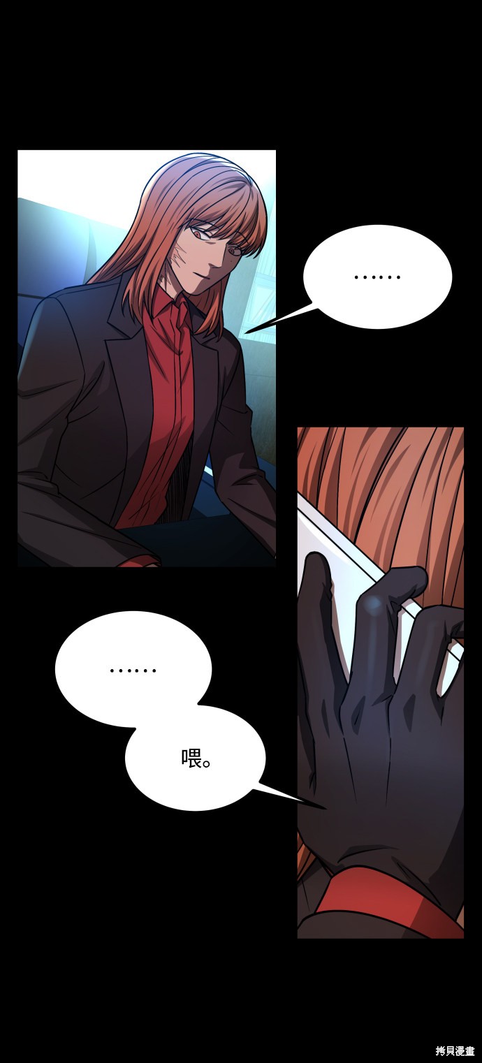 《GET BACK_Final》漫画最新章节第三季8话免费下拉式在线观看章节第【21】张图片