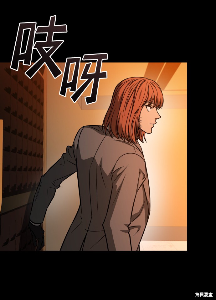 《GET BACK_Final》漫画最新章节第三季1话免费下拉式在线观看章节第【29】张图片