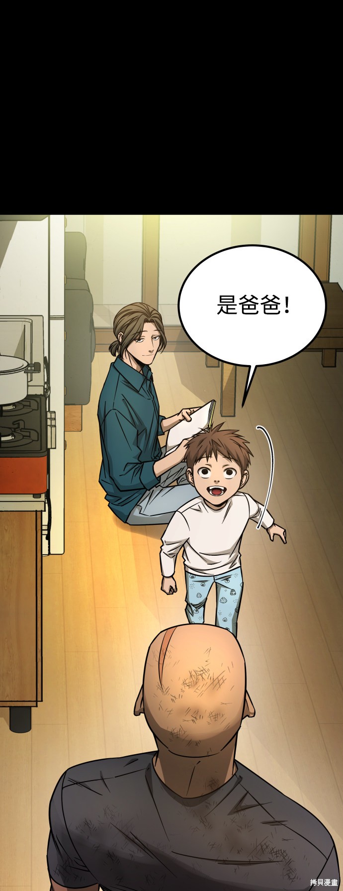 《GET BACK_Final》漫画最新章节第三季11话免费下拉式在线观看章节第【47】张图片