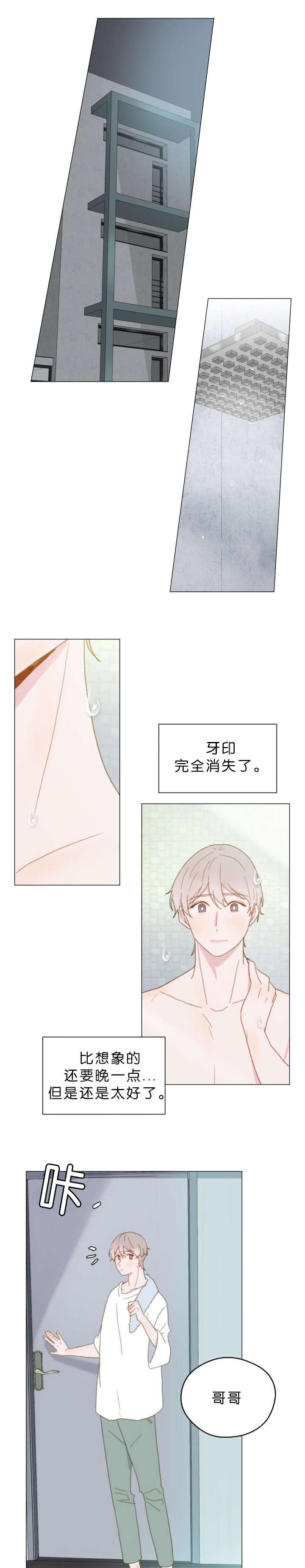 《重组兄弟》漫画最新章节第51话免费下拉式在线观看章节第【11】张图片