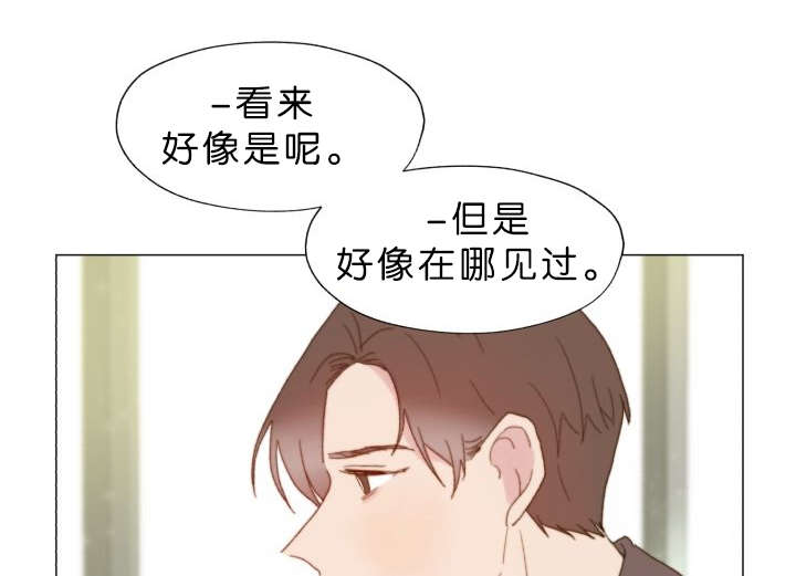 《重组兄弟》漫画最新章节第56话免费下拉式在线观看章节第【1】张图片