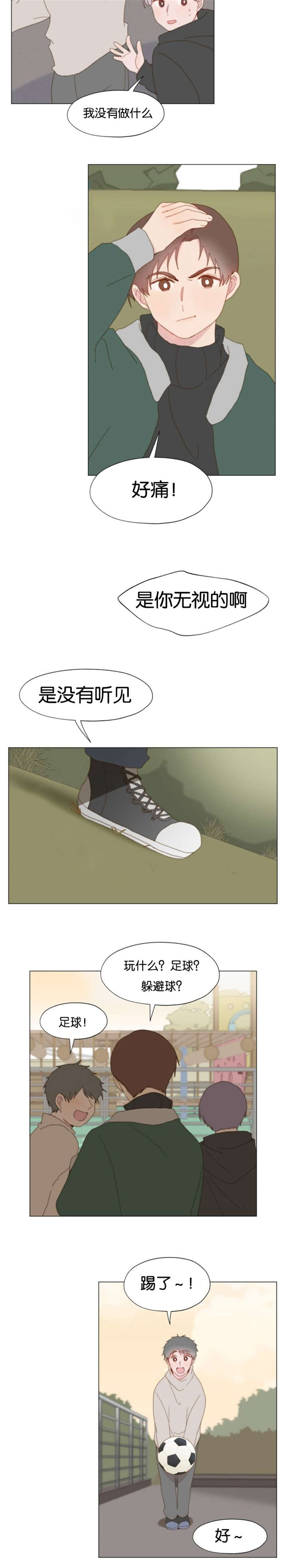 《重组兄弟》漫画最新章节第33话免费下拉式在线观看章节第【13】张图片