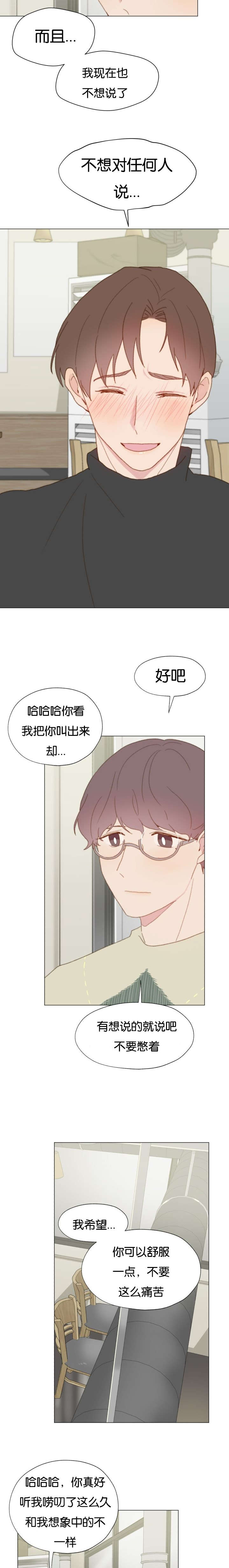 《重组兄弟》漫画最新章节第62话免费下拉式在线观看章节第【3】张图片