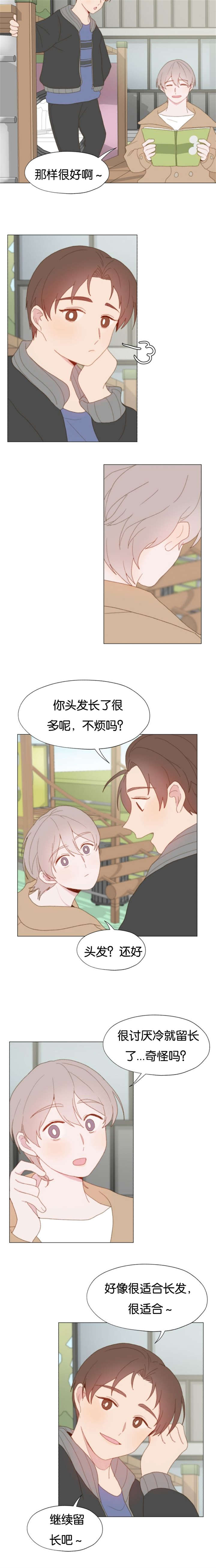 《重组兄弟》漫画最新章节第35话免费下拉式在线观看章节第【3】张图片