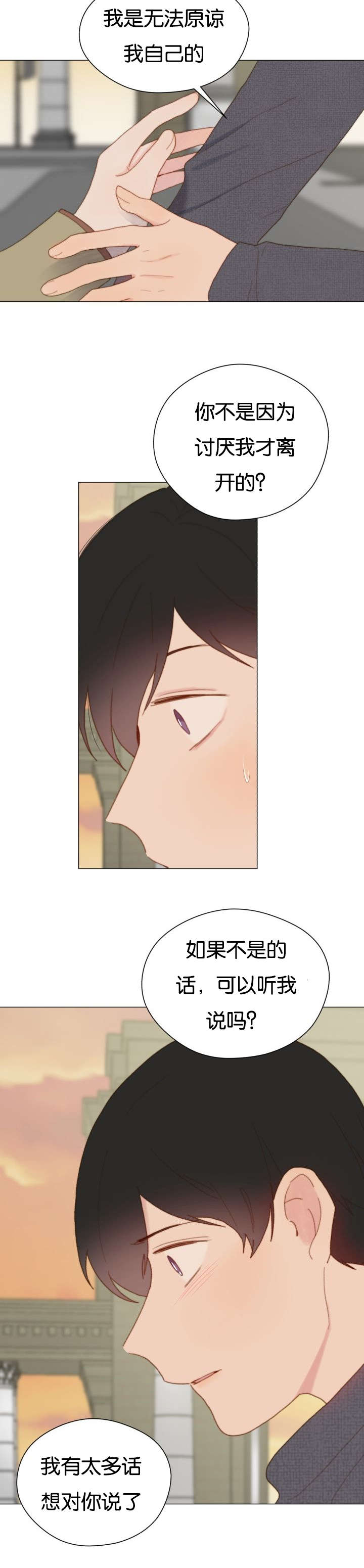 《重组兄弟》漫画最新章节第66话免费下拉式在线观看章节第【9】张图片