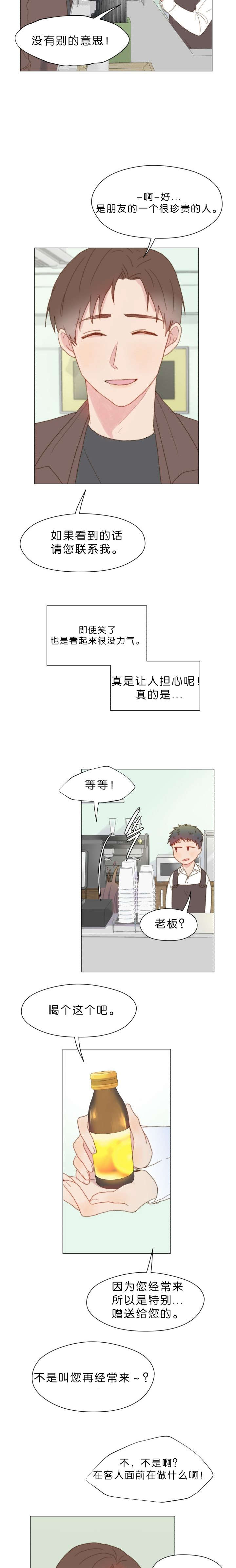 《重组兄弟》漫画最新章节第56话免费下拉式在线观看章节第【7】张图片