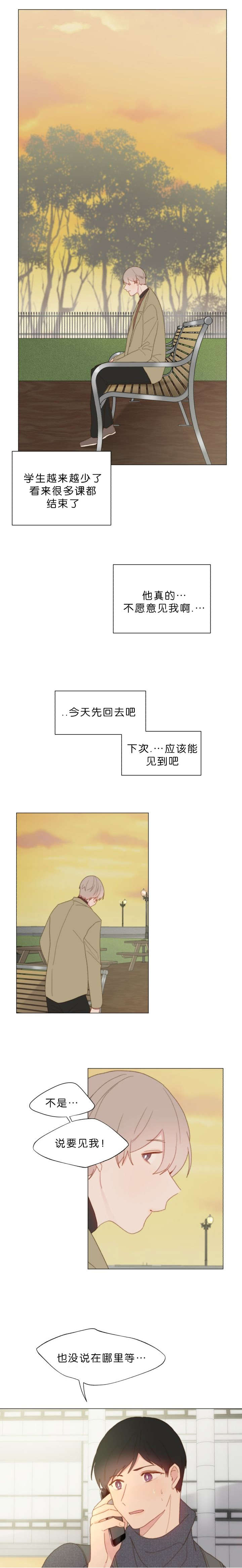 《重组兄弟》漫画最新章节第65话免费下拉式在线观看章节第【3】张图片