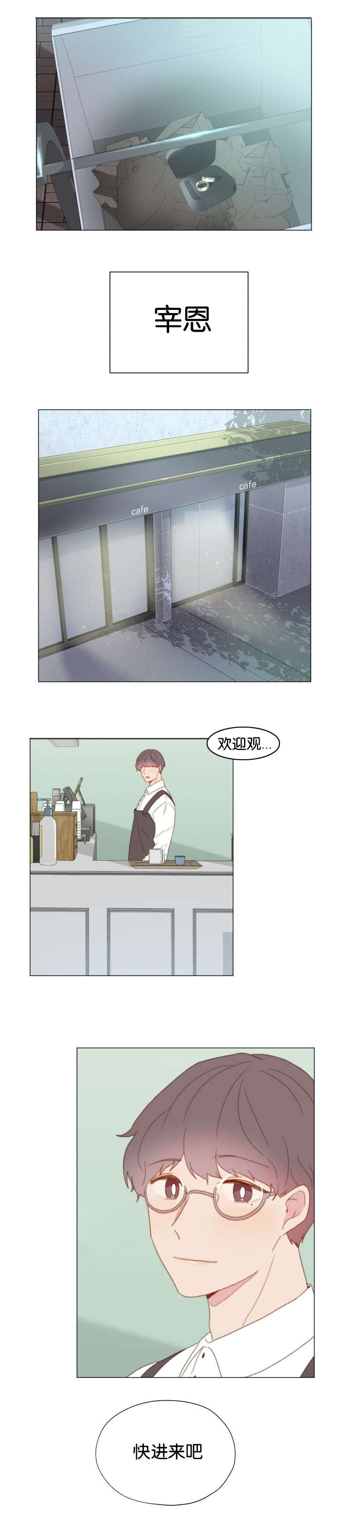 《重组兄弟》漫画最新章节第63话免费下拉式在线观看章节第【15】张图片