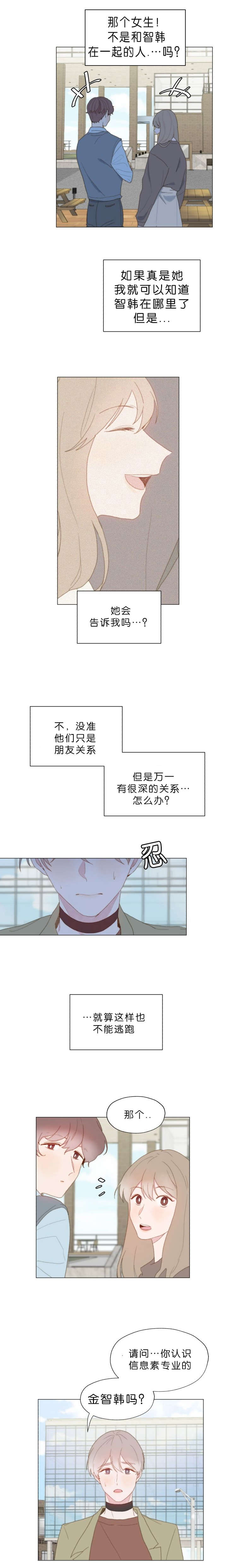 《重组兄弟》漫画最新章节第64话免费下拉式在线观看章节第【7】张图片