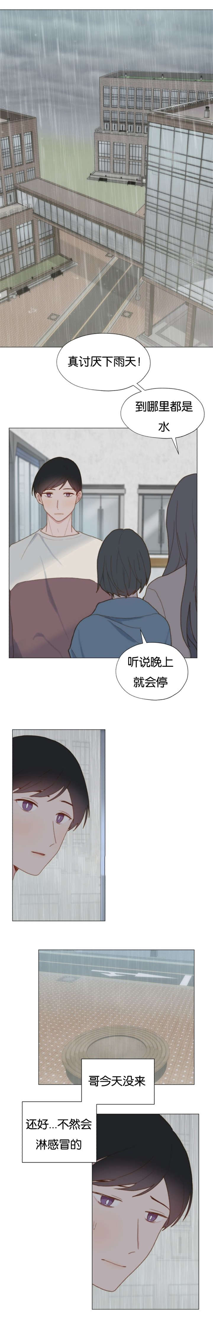 《重组兄弟》漫画最新章节第67话免费下拉式在线观看章节第【11】张图片