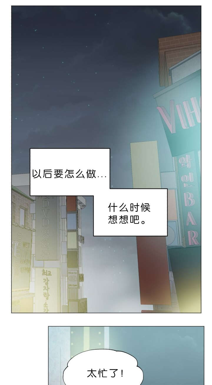 《重组兄弟》漫画最新章节第61话免费下拉式在线观看章节第【1】张图片