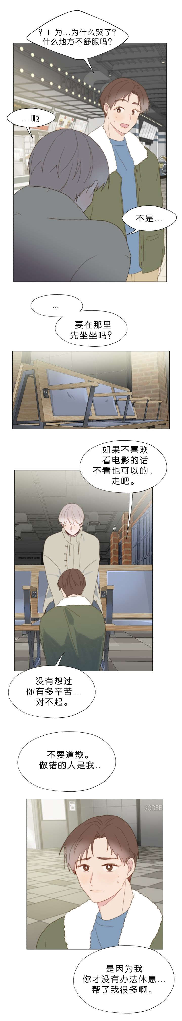 《重组兄弟》漫画最新章节第58话免费下拉式在线观看章节第【7】张图片