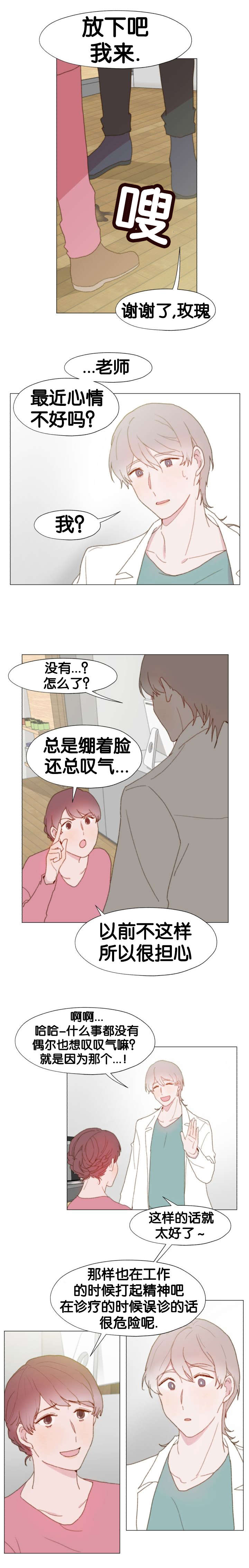 《重组兄弟》漫画最新章节第19话免费下拉式在线观看章节第【7】张图片