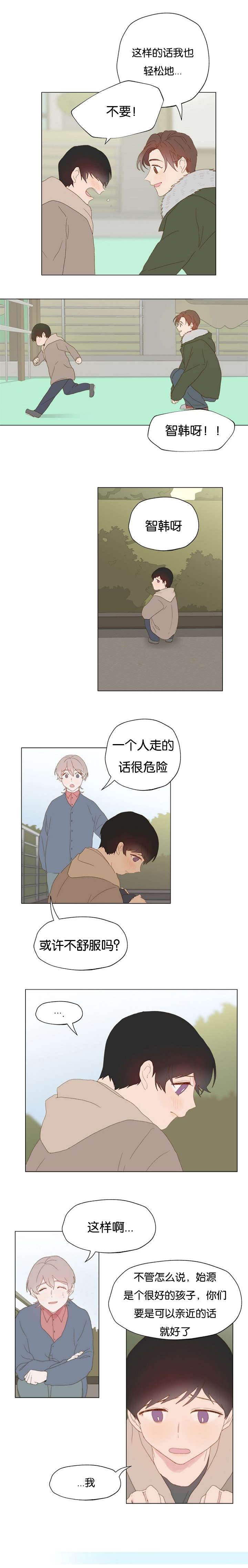 《重组兄弟》漫画最新章节第4话免费下拉式在线观看章节第【7】张图片