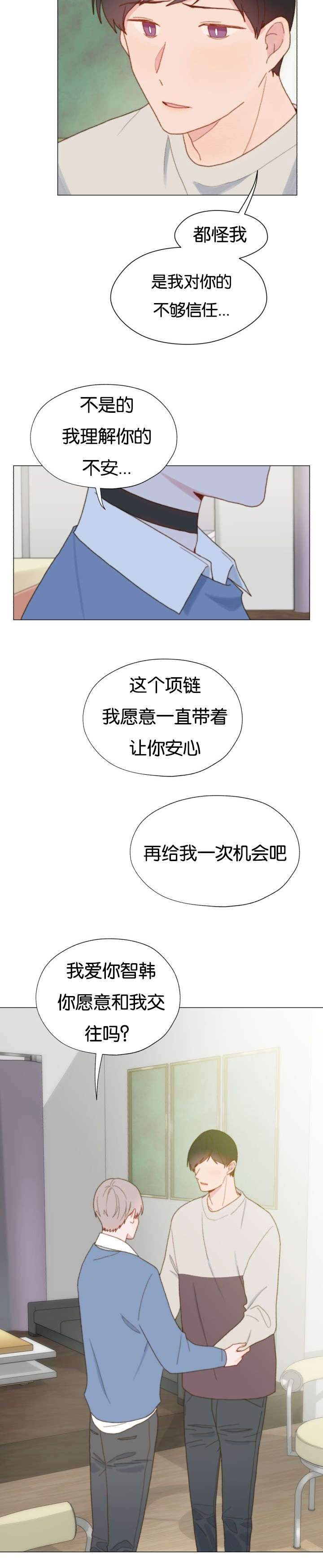 《重组兄弟》漫画最新章节第68话免费下拉式在线观看章节第【9】张图片