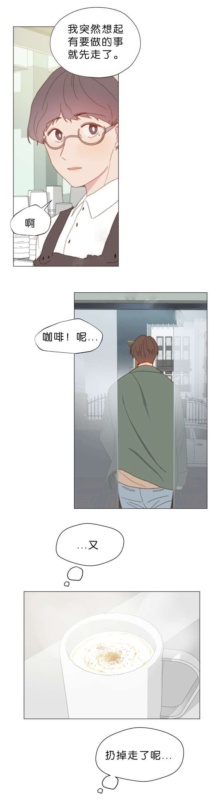 《重组兄弟》漫画最新章节第60话免费下拉式在线观看章节第【17】张图片