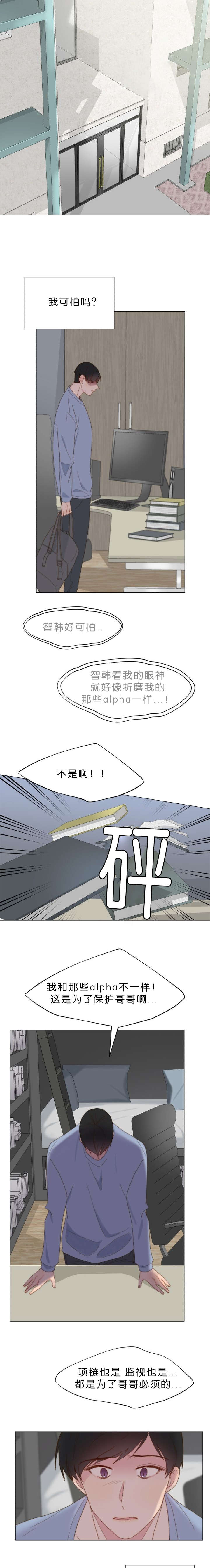 《重组兄弟》漫画最新章节第53话免费下拉式在线观看章节第【7】张图片