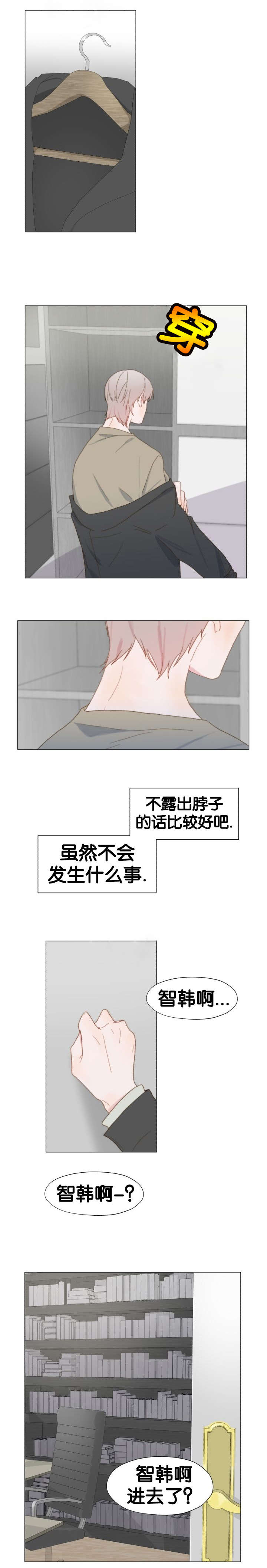 《重组兄弟》漫画最新章节第45话免费下拉式在线观看章节第【1】张图片