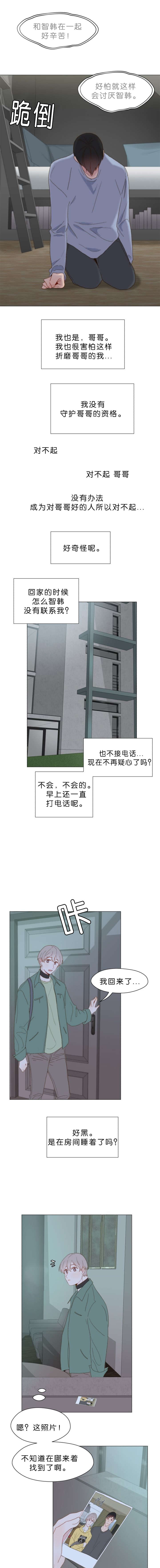 《重组兄弟》漫画最新章节第53话免费下拉式在线观看章节第【15】张图片