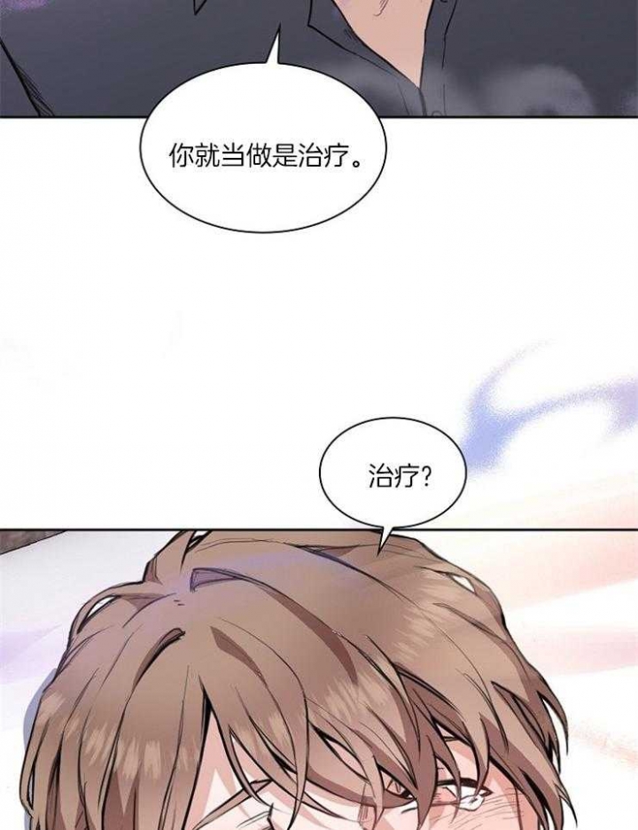 《后天性欧米伽》漫画最新章节第1话免费下拉式在线观看章节第【15】张图片