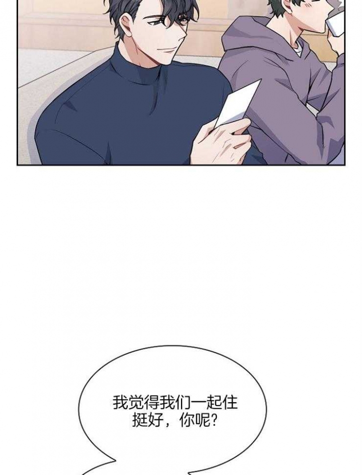 《后天性欧米伽》漫画最新章节第4话免费下拉式在线观看章节第【4】张图片